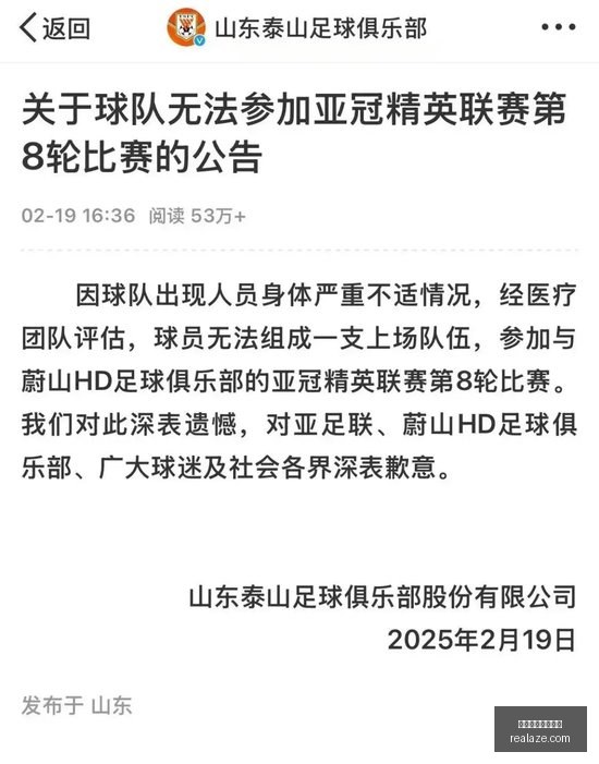 安帅率队友,谊赛战平澳,年薪千万名,买球规则,体育投注规则,买球怎么玩,买球常识