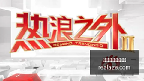 王者荣耀新版本发布，玩家热议新机制表现